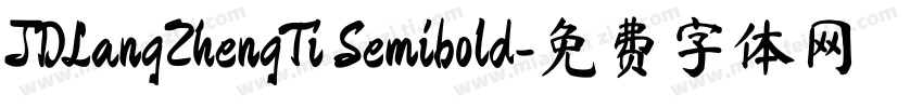 JDLangZhengTi Semibold字体转换